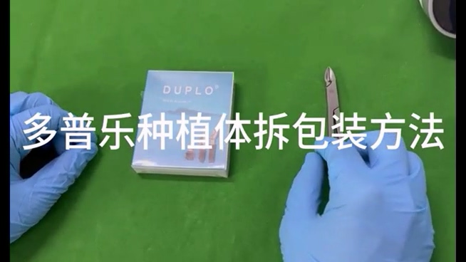 拆包装方法